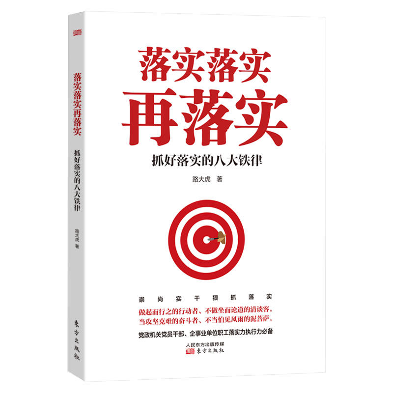 欲钱看德高望重的人是什么生肖仔细释义、解释与落实、全面解答解释落实