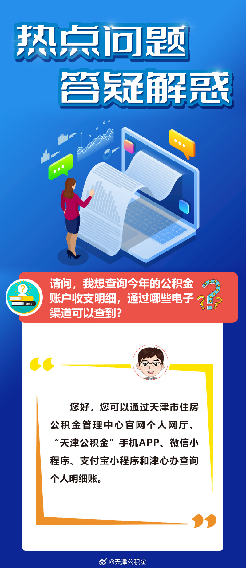 一朝成名天下知，草木皆兵古而来打一个正确生肖请全面2释义、解释与落实、精准解答解释落实