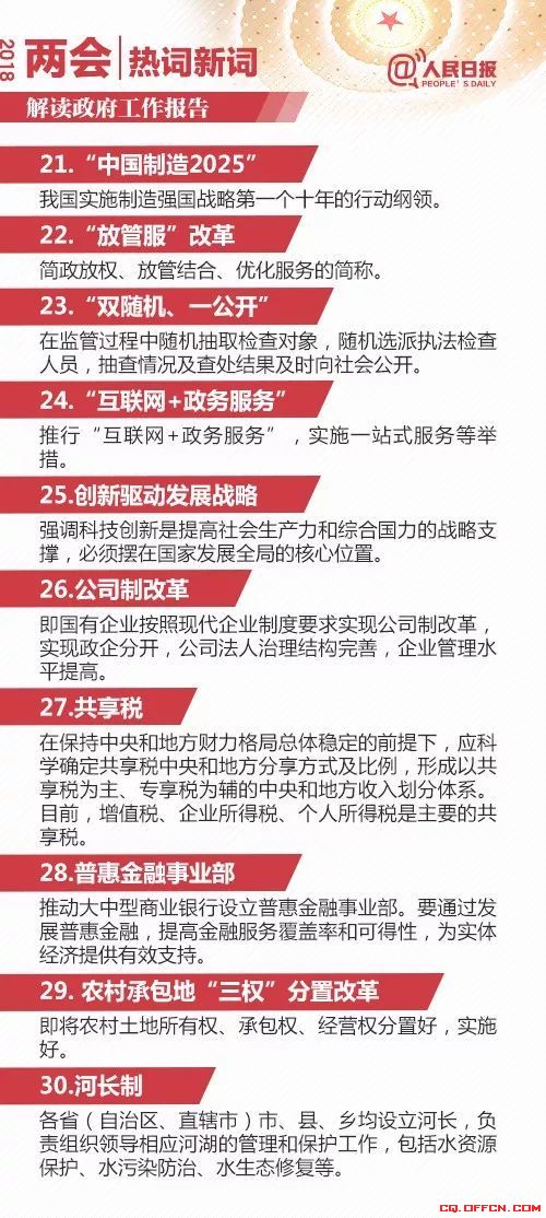 三两海鸥添点缀 虽无修为亦无坚打一个生肖的警惕虚假宣传-全面释义、时代解答解释落实