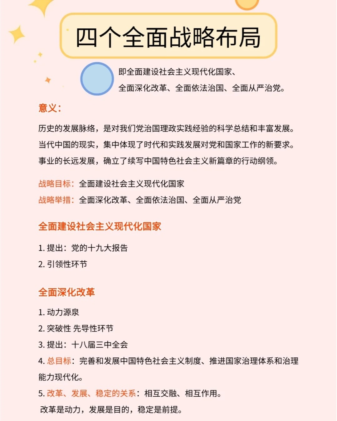 三两海鸥添点缀 虽无修为亦无坚打一个生肖的警惕虚假宣传-全面释义、时代解答解释落实
