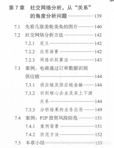七上八下路繁多，路况不熟易走错打一正确生肖的警惕虚假宣传-全面释义、专家解答解释落实