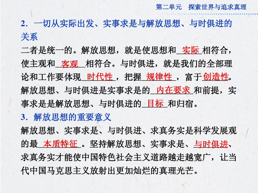 欲钱看德高望重的人是什么生肖仔细释义、解释与落实、全面解答解释落实