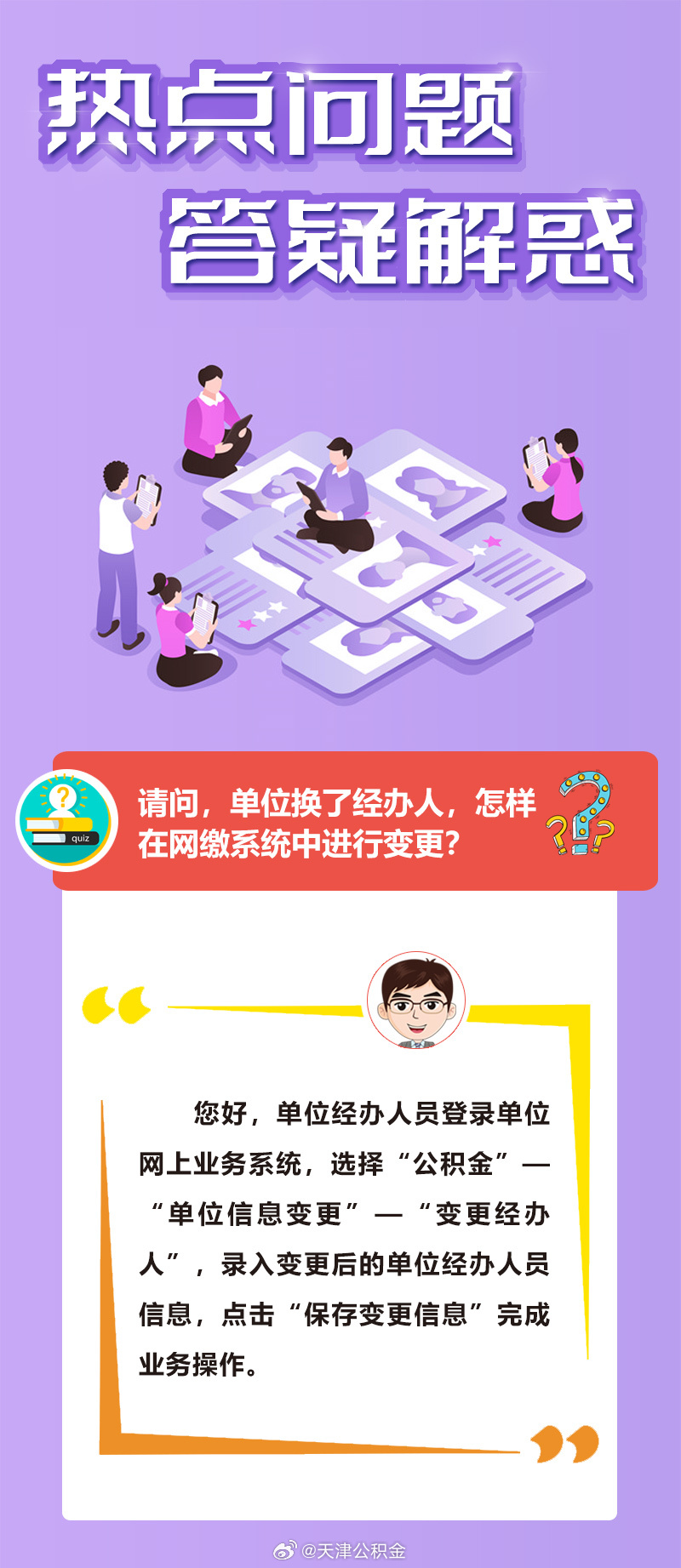 一朝成名天下知，草木皆兵古而来打一个正确生肖请全面2释义、解释与落实、精准解答解释落实