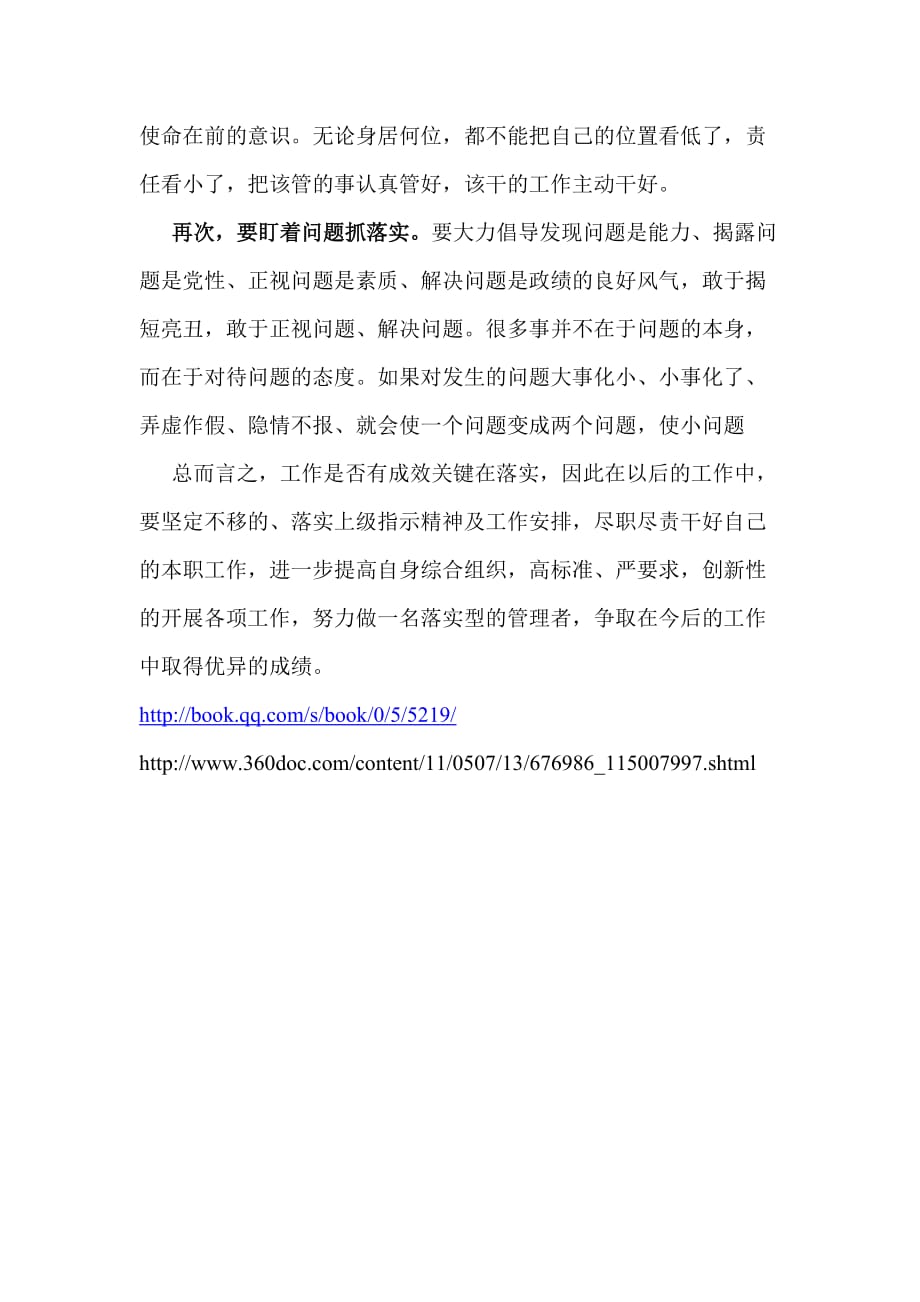 欲钱看德高望重的人是什么生肖仔细释义、解释与落实、全面解答解释落实