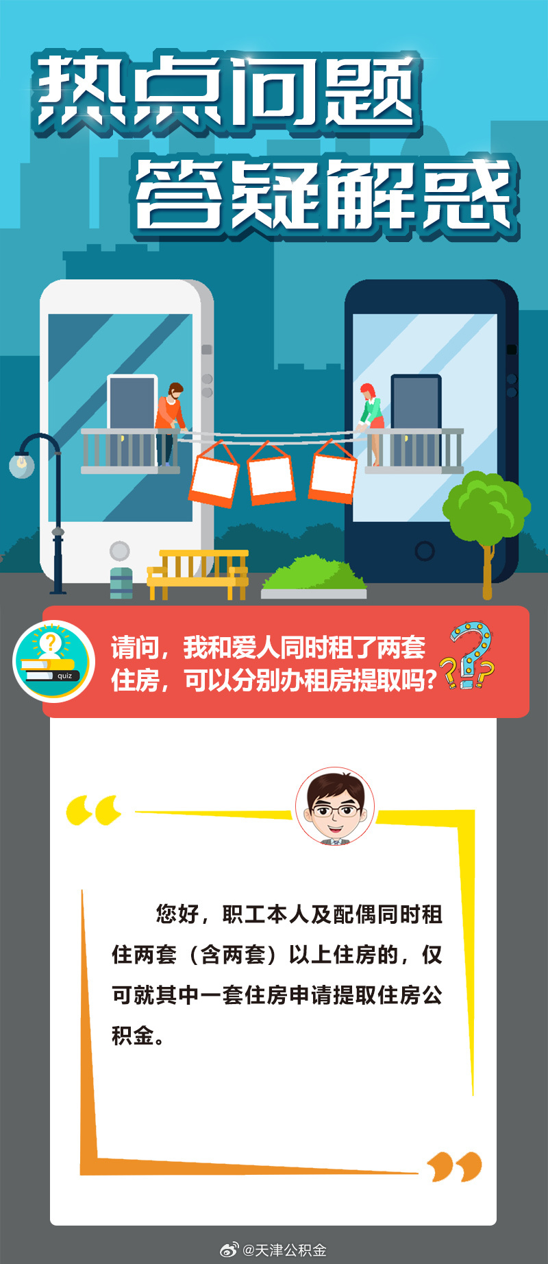 一朝成名天下知，草木皆兵古而来打一个正确生肖请全面2释义、解释与落实、精准解答解释落实