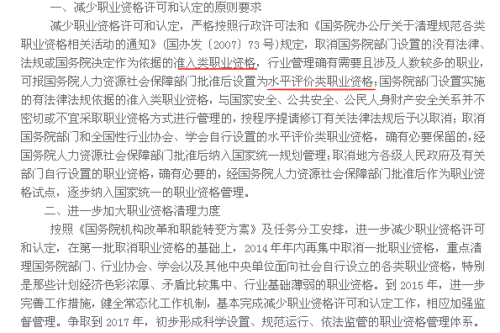 挺胸凸肚爱搞怪装神弄鬼瞎胡闹是什么生肖的警惕虚假宣传-全面释义、解释与落实、时代解答解释落实